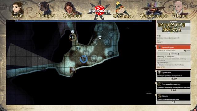 Pathfinder 1ed - Shattered Star. Часть 2. Глава 4. Пещерные грибы смотреть онлайн