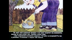 ВЕРНЫЙ ЁЖ//СКАЗКА//КАК ЁЖИК СПАС ЧЕЛОВЕКА