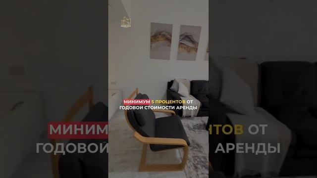 Сколько зарабатывает на вас риелтор в Дубае❓🇦🇪 #недвижимость #дубай #оаэ смотреть онлайн