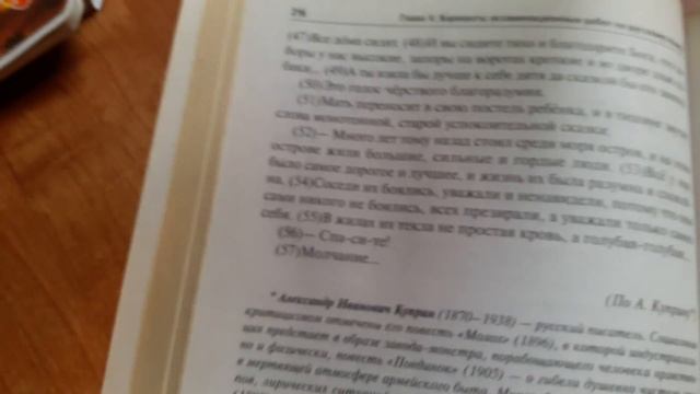 ОГЭ 2018. Русский язык. Вариант 2. Интенсивна подготовка. смотреть онлайн