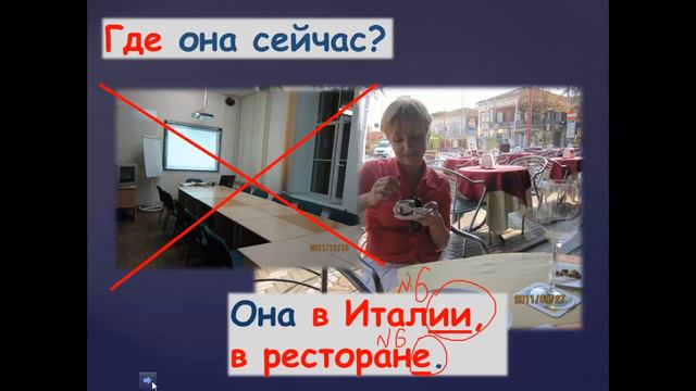 Где они? Что они делают? смотреть онлайн