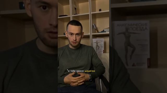 Результат или диплом | Как выбрать массажиста | Хороший массажист #здоровье #массаж #образование