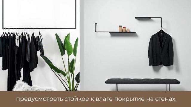 Как продумать дизайн ПРИХОЖЕЙ в стиле минимализм | Дизайн интерьера смотреть онлайн