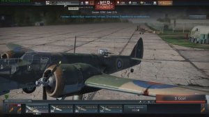 Как сменить цвет прицела в WarThunder.