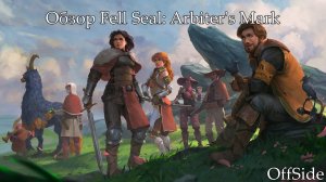 Обзор пошаговой игры Fell Seal: Arbiter's Mark