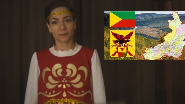 день забайкальского края 2024