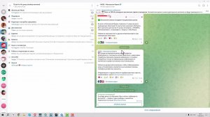 Биржа. Ничего не поменялось. ТС досихпор великолепно работает.