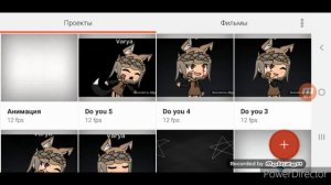 Как сделать так что бы в игре Gacha life не лагали анимированные позы