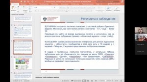 Выступление Павлушкиной Натальи Анатольевны, Тепляшиной Аллы Николаевны