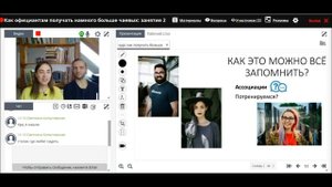 Как официанту получать много чаевых: что нужно знать о гостях ресторана и как всё это запомнить