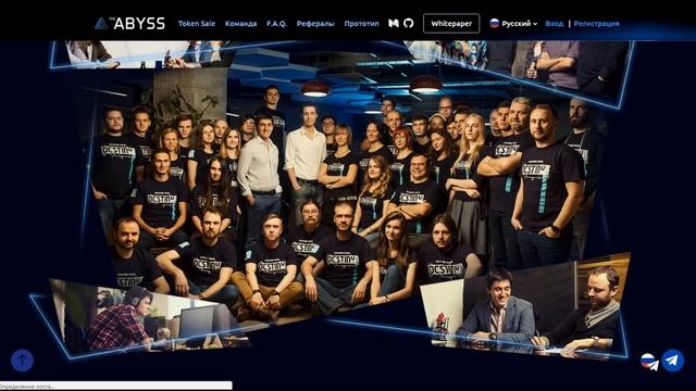 The Abyss - ICO Игровой портал нового поколения. смотреть онлайн