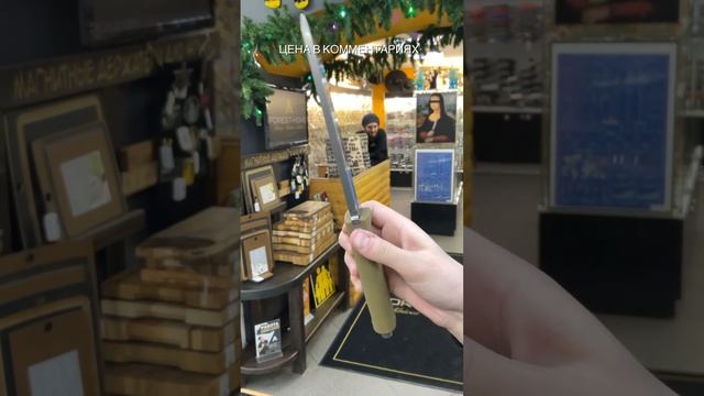 Нож Extrema Ratio Giant Mamba сталь N690Co, рукоять Forprene смотреть онлайн