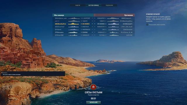 World of Warships.РАНГОВЫЕ БОИ