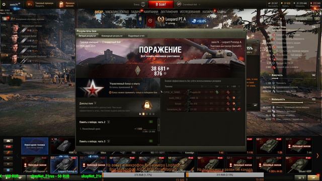 World of Tanks.Укреп.Ник:zaxis74.Танки.Тунки.Пробитие.Фугасы.Затащить бой.Ссылка в описаний.Стрим. смотреть онлайн