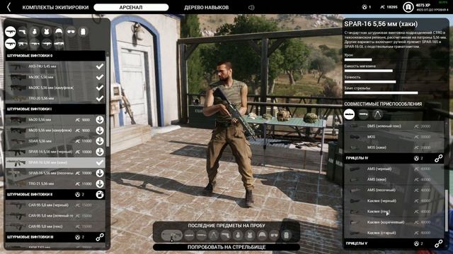 Argo. Обзор. Гайд