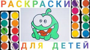 Ам Ням - Как нарисовать любимого персонажа Ам Ням | Учимся рисовать простые рисунки для детей