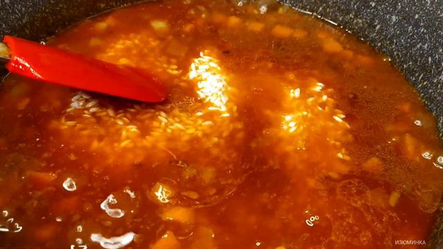 Шавля (Узбекская кухня)