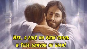 "Звёзд дивные алмазы" Высокая гармония