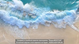 Релакс морская тематика, красивые пейзажи