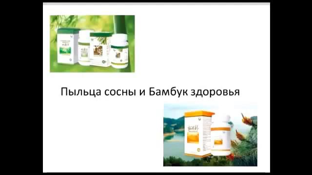 Maria_NewEra!давай поговорим)пыльца для здоровья!!!