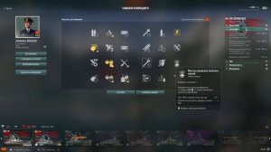 Линкор Bismarck (Бисмарк) World of Warships