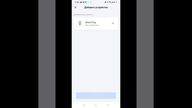 обзор на умную розетку tyua