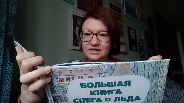 Антилекция № 12: Топ-5 фактов о снеге и немного про марсиан