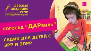 ? Что делать, если ребенка не берут в обычный садик? Если не берут в садик что делать. 12+