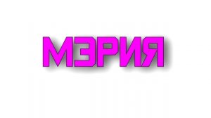 КАК ЗАРАБОТАТЬ МНОГО ДЕНЕГ НОВИЧКУ НА EVOLVE RP?