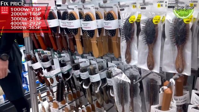DAISO Южная Корея.FIX PRICE в Корее 2023. часть первая