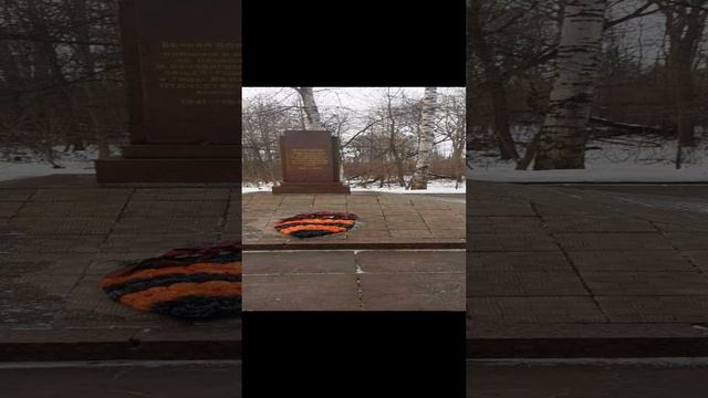 Памятник павшим в боях за свободу и независимость нашей Родины в годы Великой Отечественной войны.