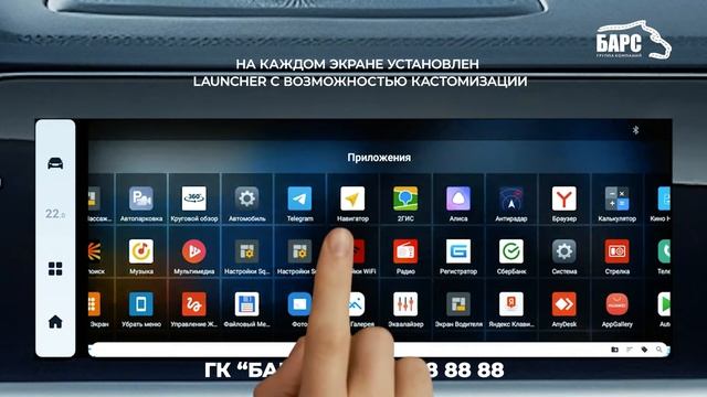 Русификация Geely Monjaro | модификация от ГК «Барс» смотреть онлайн