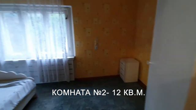 ПРОДАНО за 1,6 млн!!! Продажа 2- комнатной квартиры на побережье за 1 650 000 руб.