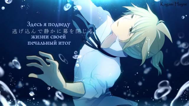 Kagamine Len - 海になった少年 (The Boy Who Became the Sea ) перевод rus sub смотреть онлайн