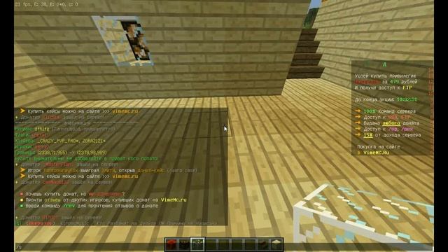 Я получил консоль в майнкрафте!!! смотреть онлайн