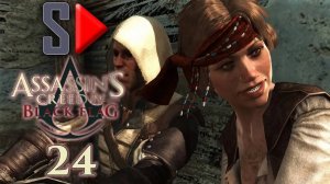 Assassin's Creed IV Black Flag на 100%  - #24 Охота на тамплиеров Рона