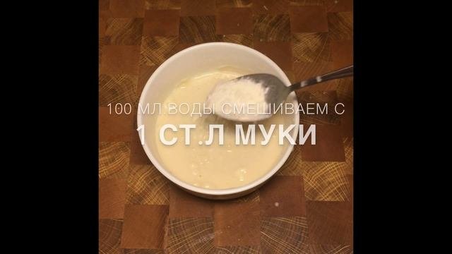 Бефстроганов из курицы: рецепт от Foodman.club