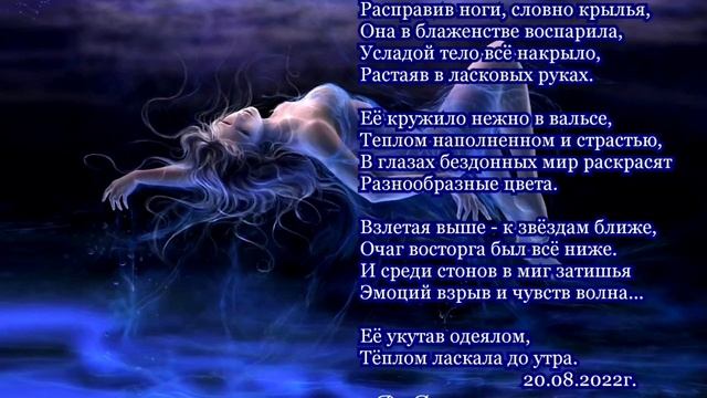 словно крылья.mp4 смотреть онлайн