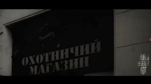 Воды нет нигде 3 и 4
