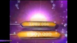 История заставок телеигры "Кто хочет стать миллионером" (Remastered 2)