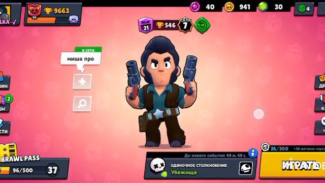 Мой канал Фиалка открывается! смотреть онлайн