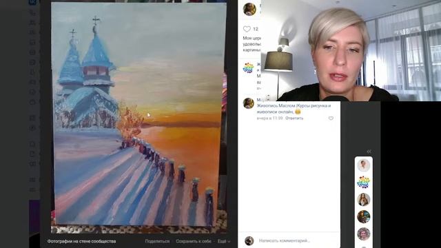 Фестиваль техник. Разбор работ с Александрой Черной смотреть онлайн