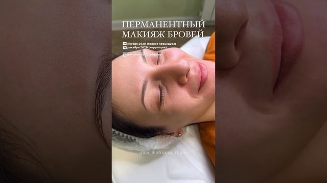 ТАТУАЖ ИЛИ ПЕРМАНЕНТ? ЧТО ВЫБРАТЬ? Процесс и честный отзыв.