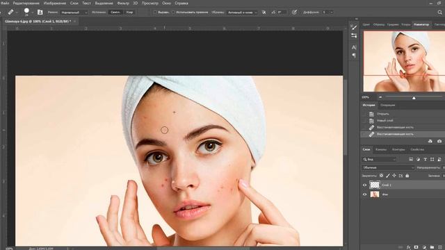 Photoshop: Удаление лишних элементов с фотографии смотреть онлайн