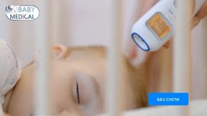 Бесконтактный термометр Omron Gentle Temp 720 | Обзор