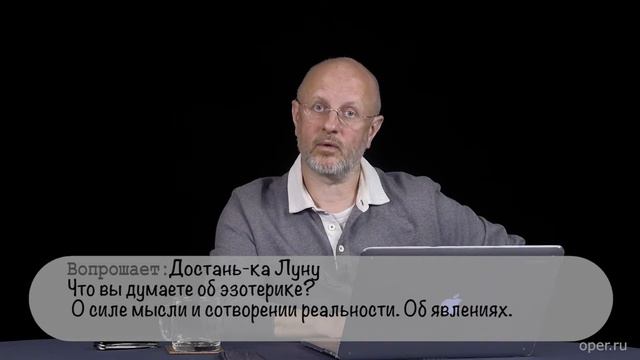 Гоблин, мнение про эзотерику смотреть онлайн