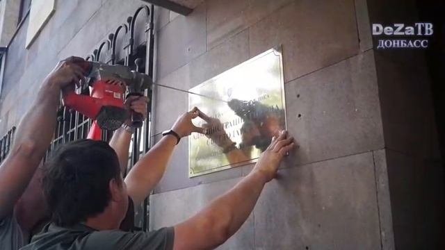 Администрация города Светлодарска
