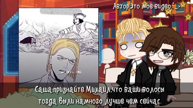 Реакция "Повесть временных лет"(москвабурги) на тик ток°1/1°VIOL° #пвл #москвабурги #рекомендации смотреть онлайн