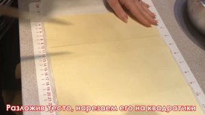 Самса/ Самбуса из готового слоенного теста в духовке.