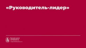 2.4. Эмоциональные стили